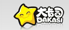 大卡司