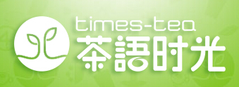 茶语时光