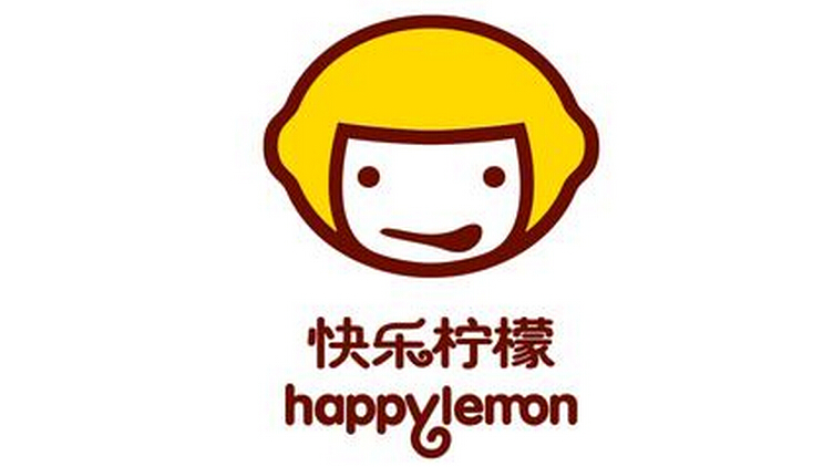 快乐柠檬